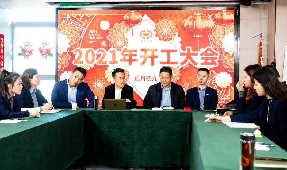 开新局 续华章----蕲善堂2021上半年度总结篇